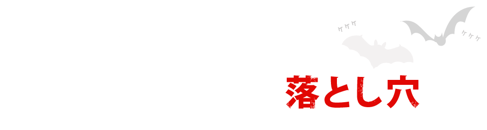 SEO対策について、このような心配事をお持ちではありませんか？