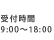 東京営業所0120-972-585