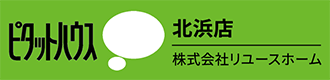 株式会社リユースホーム